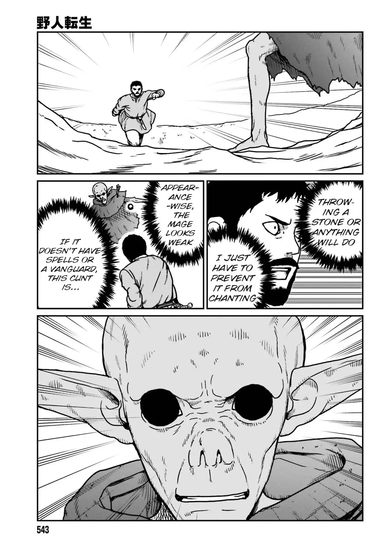 Yajin Tensei: Karate Survivor in Another World Chapter 22 23